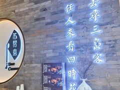 -苏帮袁Sue Cuisine(南开大悦城店)