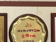 -昭德轩
