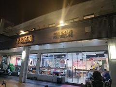 门面-十二道丰味·徐州土菜·烧烤(何山路店)