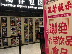 -上影国际影城(普陀绿地缤纷城店)