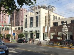 -沪东工人文化宫