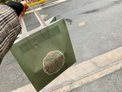 -Pie Bird(新闸路店)