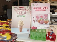 -德克士精巧店(大宁百联精巧PL店)