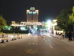 -江南大学(蠡湖校区)
