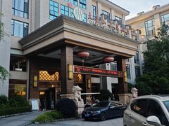 -大盘山温泉山庄