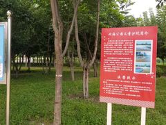 -南关北海公园