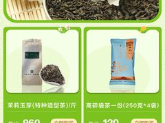 -张一元(总店)