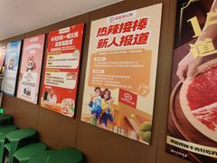 -海底捞火锅(上元大街店)