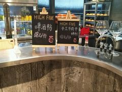 -HIGH FIVE哈福手工汉堡(桂林路店)