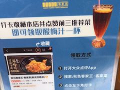 -秋色客家菜(流塘店)