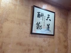 -富正毅三下锅连锁(三店)