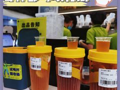 -丘大叔柠檬茶(乐峰广场分店)