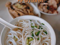 素粉-厚街濑粉(长源街店)