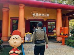 -史努比缤纷世界