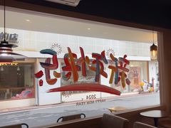 -一杯潮茶·专注潮汕茶饮(朝阳庄店)