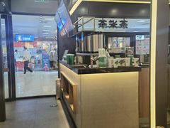 -呷哺呷哺(常营华联店)