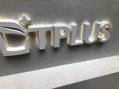 -TPLUS茶家(淮海店)