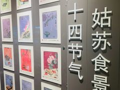 -嘻哈壹笑堂相声茶馆(大儒巷店)