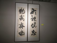 -南京书画院金陵美术馆