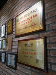 -京都墨客刺青