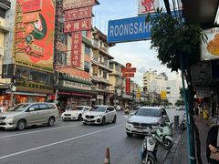 -唐人街(耀华力路)