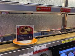 自助取餐区-京樽回転寿司(奥林匹克店)