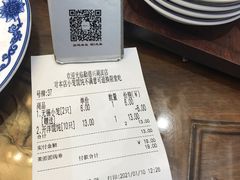 -勤德兴(湖滨路店)