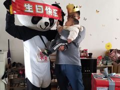 -熊猫不走蛋糕（同城送）(长沙店)