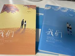 -新华书店(新街口旗舰店)