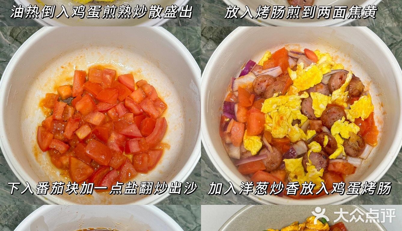 我的6💰晚餐｜一碗番茄烤肠拌面