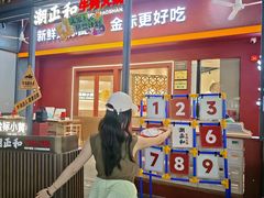 -潮正和潮汕牛肉火锅·老字号(番禺万达店)