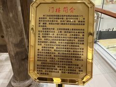 -城市传媒广场