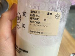 -我是酸奶君(壹方城店)