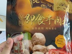 -非遗·老山合·潮汕特产猪头粽(龙眼南店)