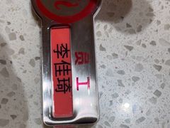 -海底捞火锅(吾悦国际广场店)