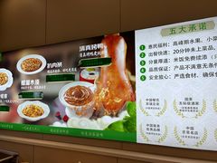 -紫光园·烤鸭(首经贸店)