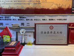 -安上粉皮.非遗手工小吃(骑龙巷店)