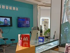 -盛视视光中心(东中街店)