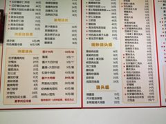 -顺丰面馆(打浦店)