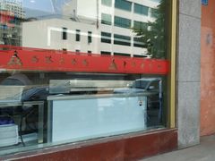 门面-西塔大冷面(市府大路店)