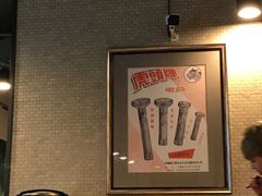 -舊街坊茶楼(市二宫店)
