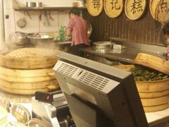 -锦记糕点铺