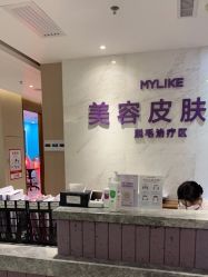 -厦门美莱整形美容医院
