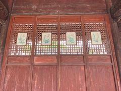 -天一阁博物院