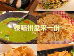 -椰莱泰小谷·东南亚融合菜(坪山悦阾SPACE店)