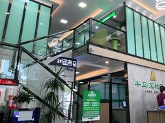 -半岛宠物医院24小时(科华中路店)