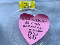 -赵记传承·中国甜品(福州总店)