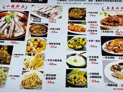 -北国小镇(市桥店)
