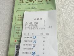 -沙河粉村·国家非遗传承(云台店)