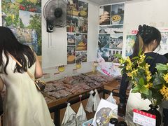 -苏州市吴中区光福窑上花果蜜饯厂